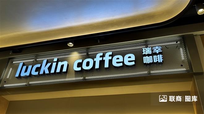 咖啡机装进奶茶店，打的什么算盘？