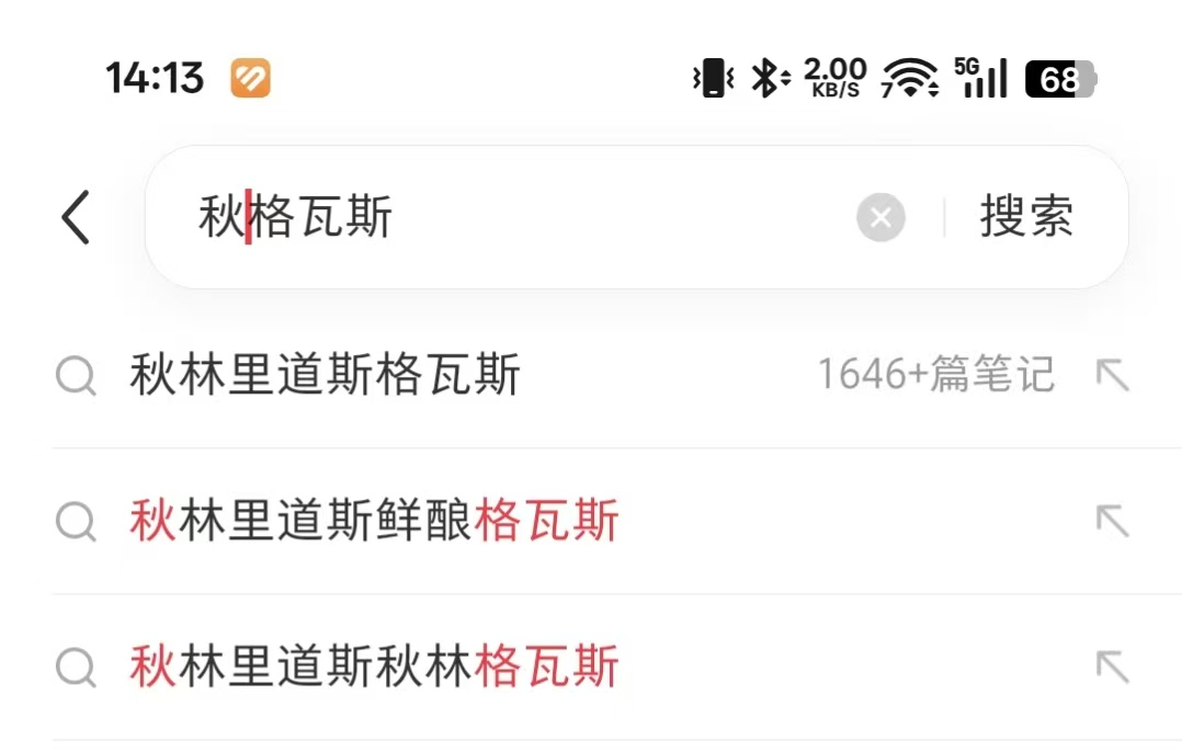 2026饮品五大增长趋势丨地特饮品：更高爆率，聚沙成塔