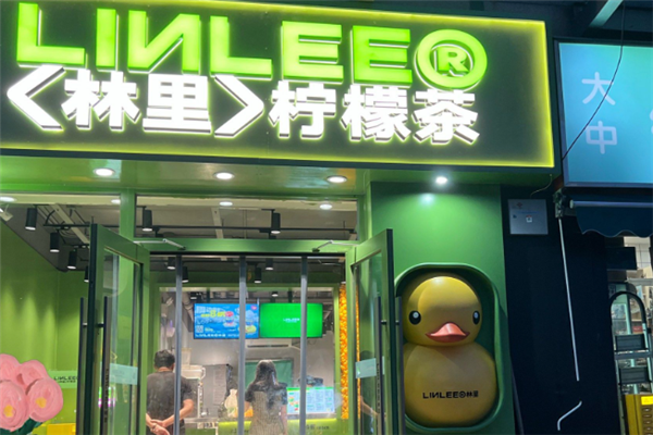 LINLEE手打柠檬茶 LINLEE手打柠檬茶