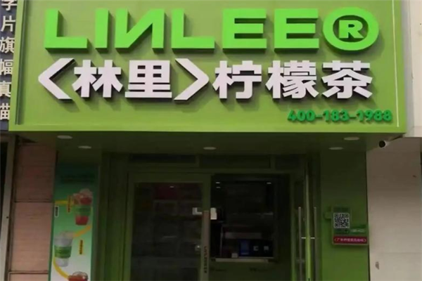 LINLEE手打柠檬茶 LINLEE手打柠檬茶