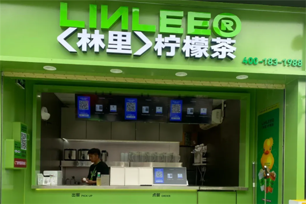 LINLEE手打柠檬茶