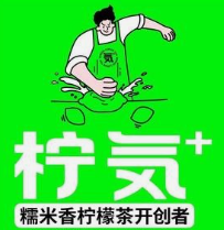 柠気·糯米香柠檬茶