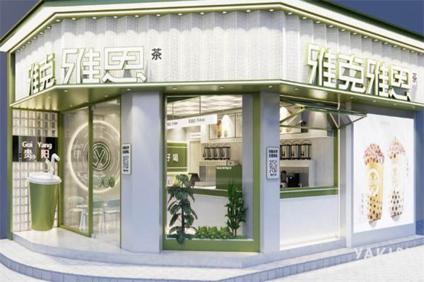 雅克雅思 雅克雅思