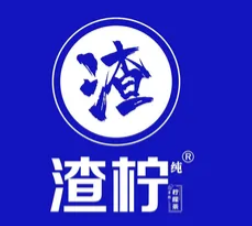 渣柠·手作柠檬茶