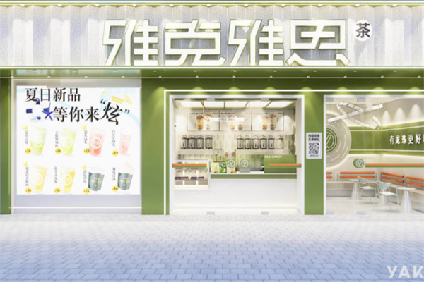 雅克雅思 雅克雅思