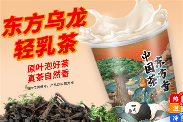 全味时间 全味时间