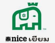泰nice泰式手标奶咖