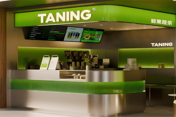TANING挞柠·手挞柠檬茶