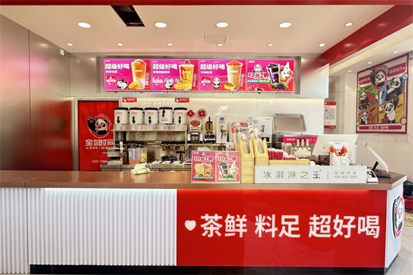 全味时间 全味时间