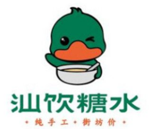 汕饮糖水
