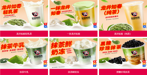 全味时间 全味时间
