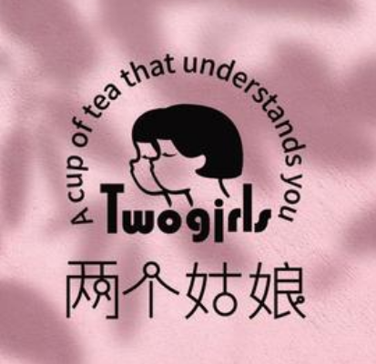 两个姑娘