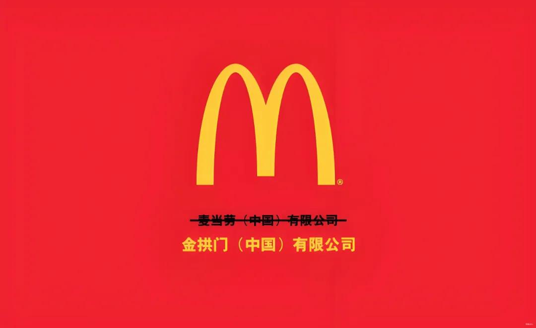 星巴克中国易主:外资光环的尽头,是学会做中国品牌! 星巴克中国易主:外资光环的尽头,是学会做中国品牌!
