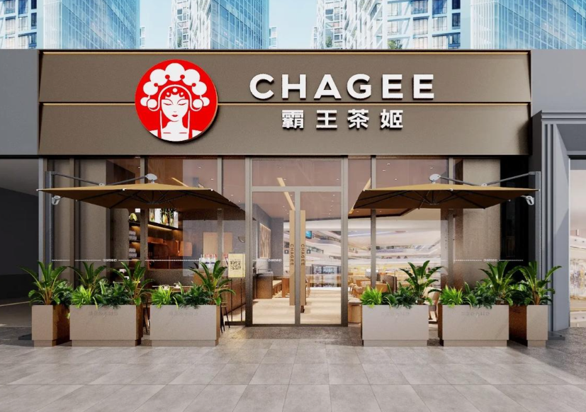 霸王茶姬