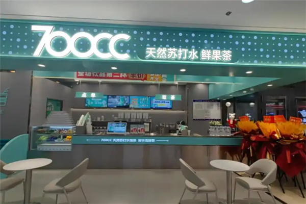 700CC天然苏打水茶饮