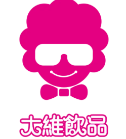 大维饮品