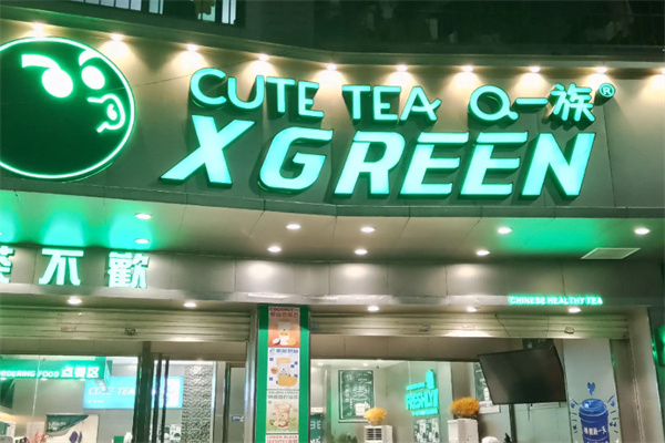 粤聚客Q一族 粤聚客Q一族