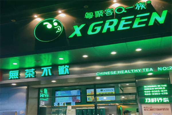 粤聚客Q一族 粤聚客Q一族