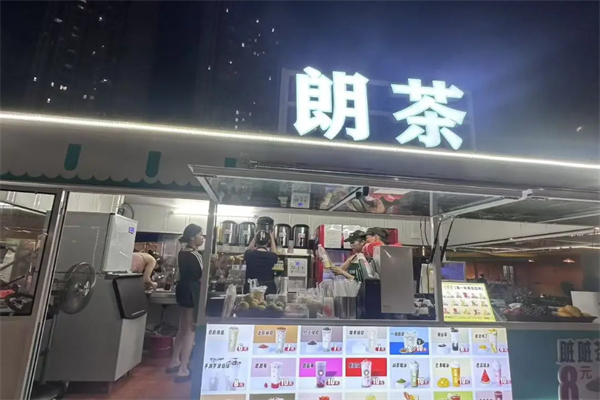 朗茶LANGTEA 朗茶LANGTEA