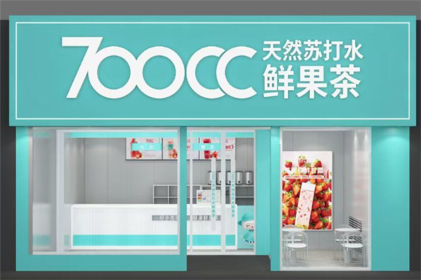 700CC天然苏打水茶饮