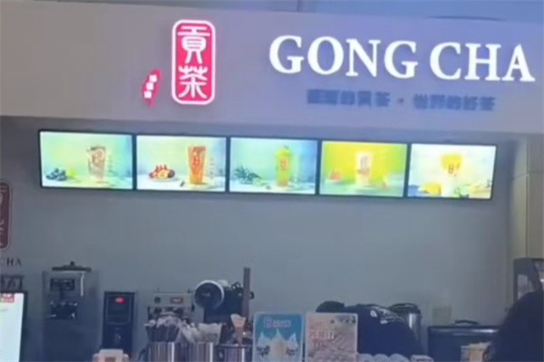 古御贡茶·手抓饼·小吃