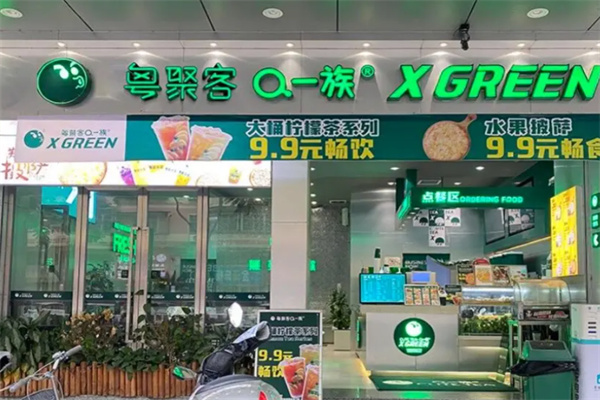 粤聚客Q一族 粤聚客Q一族