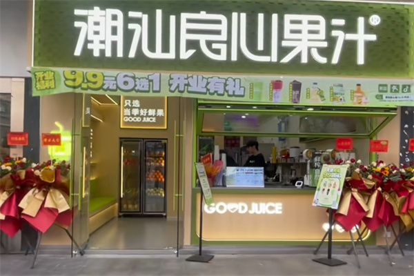 潮汕良心果汁 潮汕良心果汁