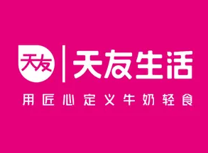 天友生活