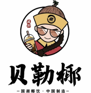 贝勒椰