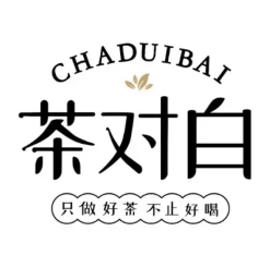 茶对白