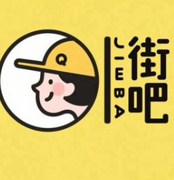 街吧奶茶小吃