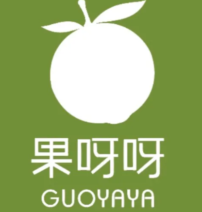 果呀呀