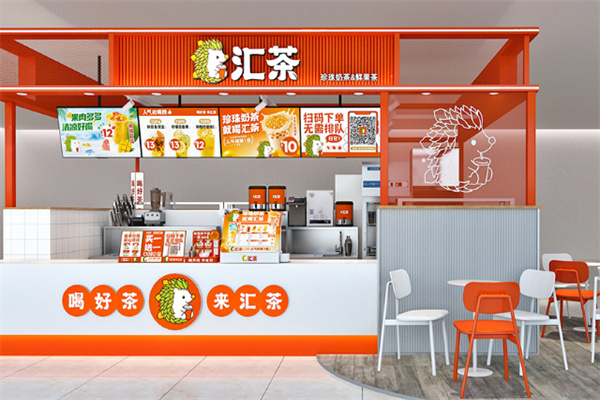 汇茶