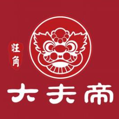 大夫帝