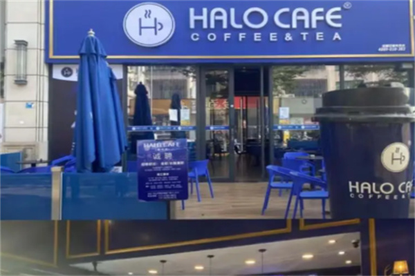 halo coffee咖啡