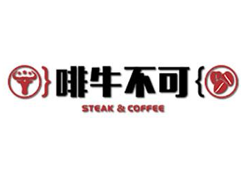 啡牛不可咖啡