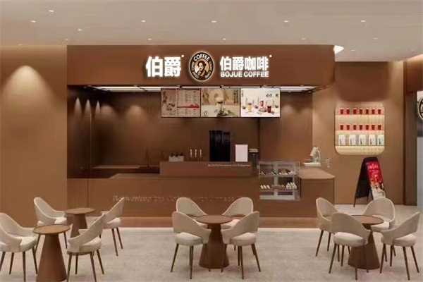 伯爵咖啡