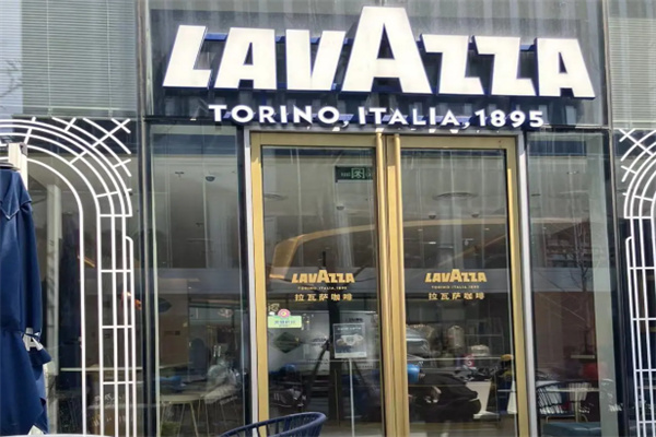 拉瓦萨咖啡Lavazza