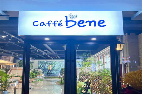 caffebene咖啡陪你 caffebene咖啡陪你