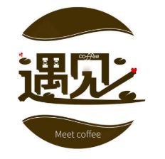 遇见咖啡