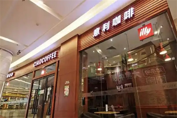 意利咖啡 意利咖啡