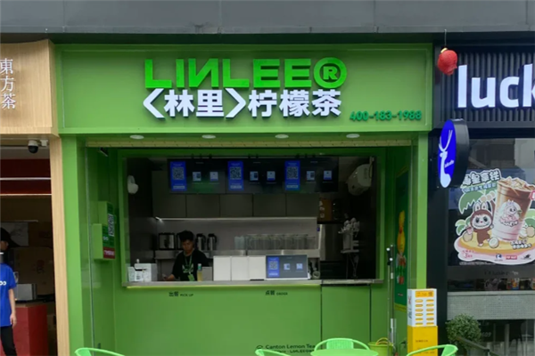 LINLEE林里·手打柠檬茶