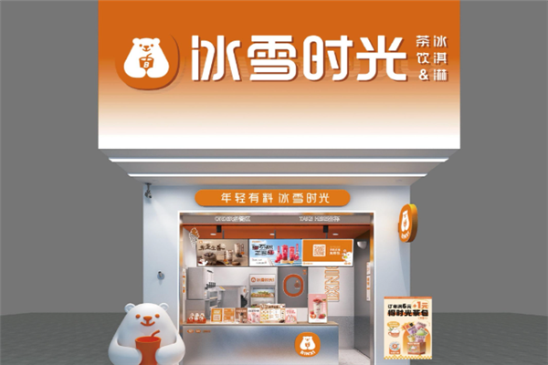 冰雪时光 冰雪时光