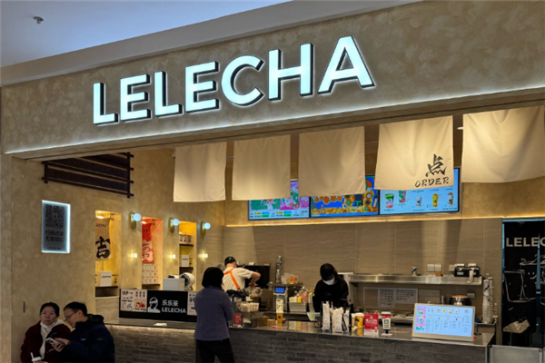 LELECHA乐乐茶