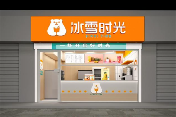 冰雪时光
