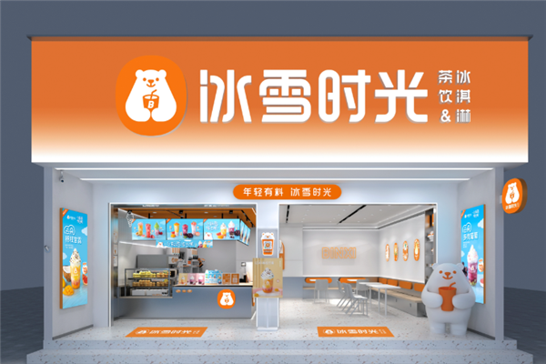 冰雪时光