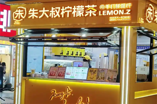 朱大叔柠檬茶