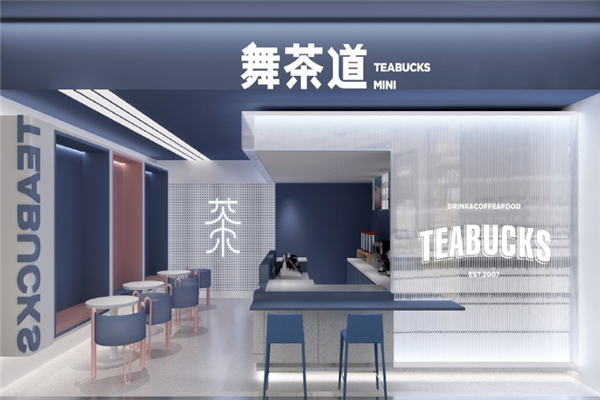 舞茶道