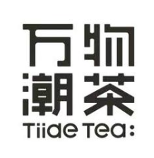 万物潮茶